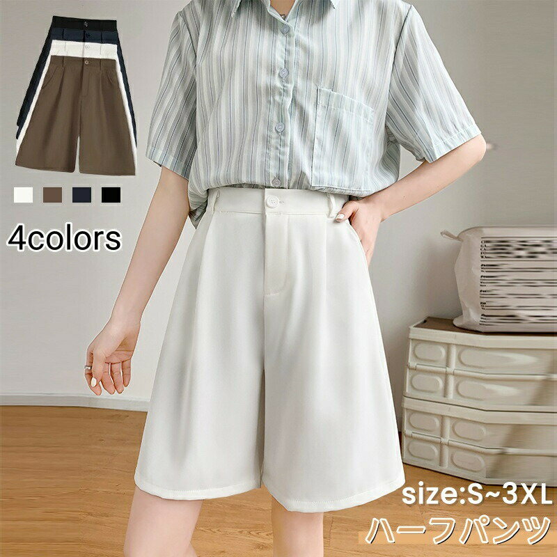 ハーフパンツ オフィス レディース 短パン 夏 ゴム ブラック スラックス スーツショーツ 体型カバー 通..