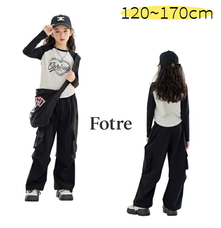 女の子 春セットアップ 2026 新作 キッズ 中大童 長袖Tシャツ＋ワイドパンツ 2点セット ガールズ 工装風 可愛い おしゃれ 通学・通園・お出かけ用 カジュアル フォーマル コーディネートしやすい 快適で着やすい