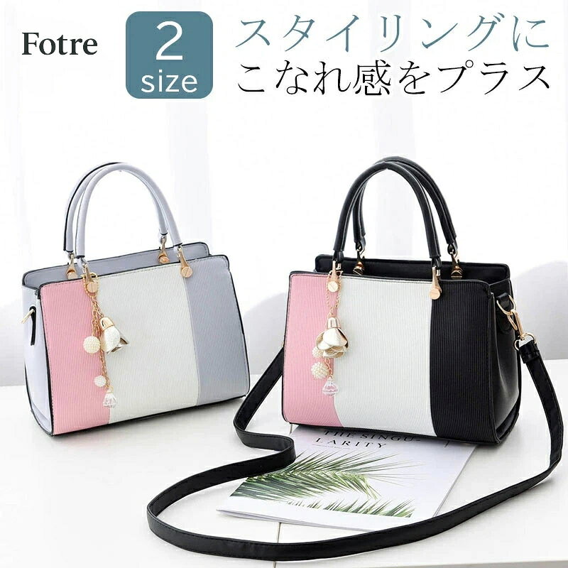樂天商城 - 高品質 レディース トートバッグ 2way 配色 ミニ トート バッグ 3つ仕切り 大容量 ファスナー付き カバン 通勤 おしゃれ 大きい 大きめ 横型 可愛い バイカラー 旅行 出張 軽量 柔らかい 革 PU レザー 小さめ ママ かばん 鞄 ハンドバッグ ショルダーバッグ 肩掛け 斜め掛け