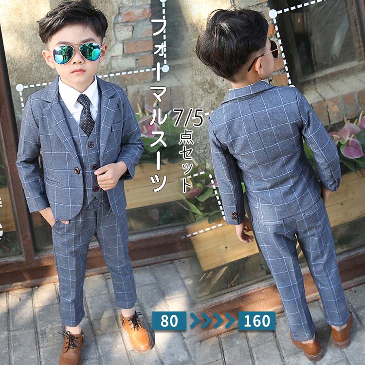 Rakuten - 7点/5点セット 男の子 スーツ キッズ フォーマルスーツ 子供 スーツ ジャケット アクセサリ付き フォーマル スーツ 男の子スーツ こども キッズスーツ ベビースーツ タキシード 小学生 入学式 入園式 子供服 面接 ジュニア 紳士服 誕生日 子供服