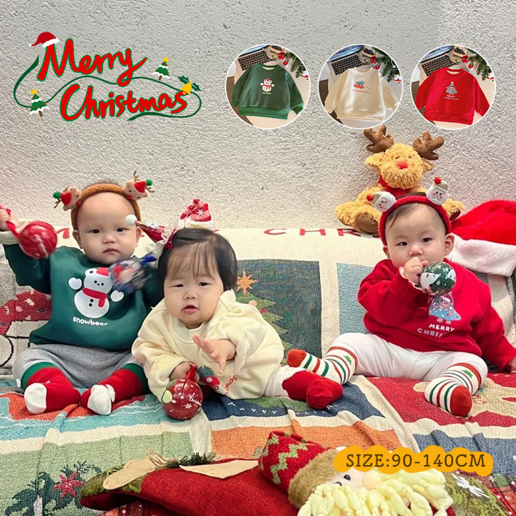 キッズ 兄妹 ベビー服 お揃い クリスマスツリー 冬 コーデ お揃い かわいい サンタ 裏起毛 姉弟 トナカイ 女の子 暖かい 長袖 防寒 丸首 スウェット 長袖 トップス 男の子 トレーナー 子供服 カジュアル 裏起毛 厚手 クリスマス プレゼント