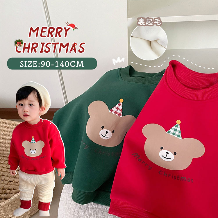 Rakuten - クリスマス衣装 子ども ギフト サンタ パーティ 裏起毛 トップス 子供服 暖かい トレーナー プレゼント カジュアル 男の子 長袖 クリスマス 子供 女の子 ベビー スウェット 誕生日 キッズ トレーナー 防寒 アウターウェア ジュニア サンタ服