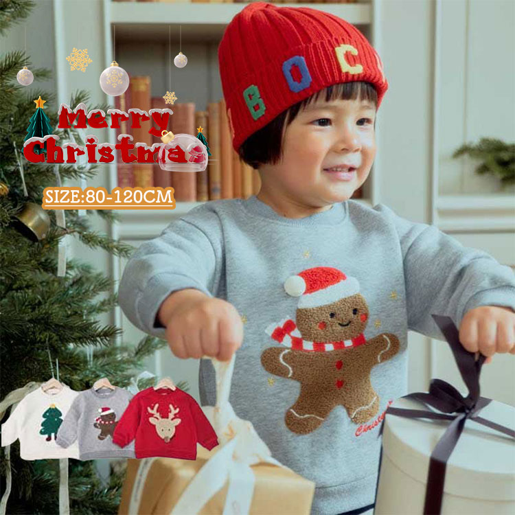 Trainer - 子供服 お揃い 長袖 クリスマス かわいい カジュアル 女の子 長袖 トレーナー クリスマスツリー 暖かい 姉弟 丸首 トナカイ 冬 サンタ服 裏起毛 お揃い ベビー スウェット コーデ 防寒 トップス 兄妹 男の子 キッズ プレゼント