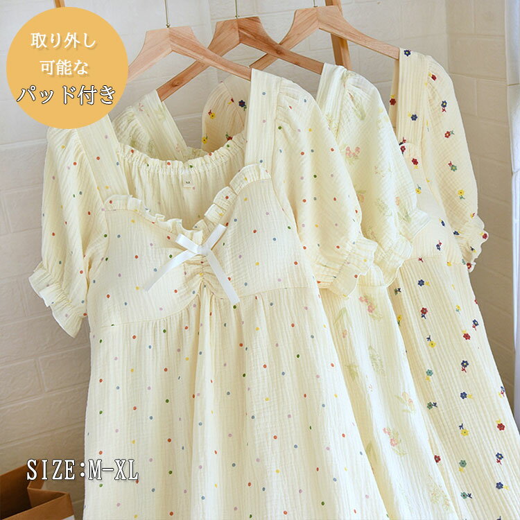 レディース 長袖 L カップ付き パッド付き 冬 ナイトウェア ルームワンピース お姫様 寝間着 M パジャ..