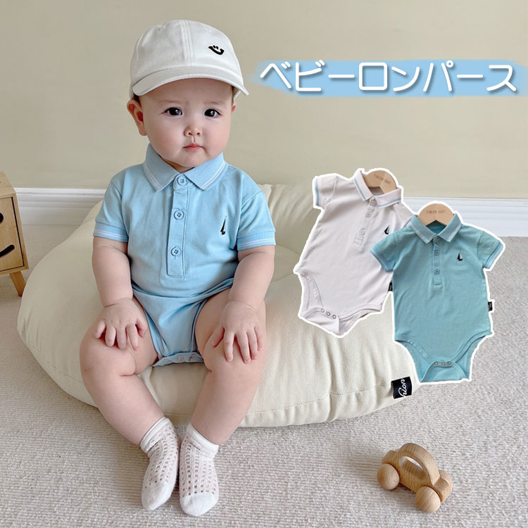 乐天商城 - ロンパース 男の子 お食い初め スーツ 子供 フォーマル ベビー服 おしゃれ ポロシャツ 紳士風 お宮参り 結婚式 カバーオール 出産祝い 春夏 キッズ ギフト プレゼント キッズ ポロ 記念写真 ベビー 春夏 誕生日 女の子 赤ちゃん 66/73/80/90/100