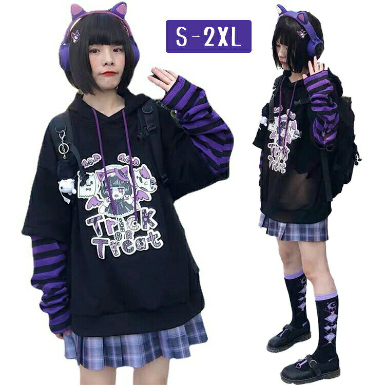 Rakuten - パーカー トップス プルオーバー 体型カバー シンプル ゆるパーカー リラックス トレーナー ルームウェア おしゃれ 大きいサイズ ゆったり スウェットパーカー 春 スウェット 秋 長袖 フード付き 大きめ 部屋着 高校生 レディース カジュアル