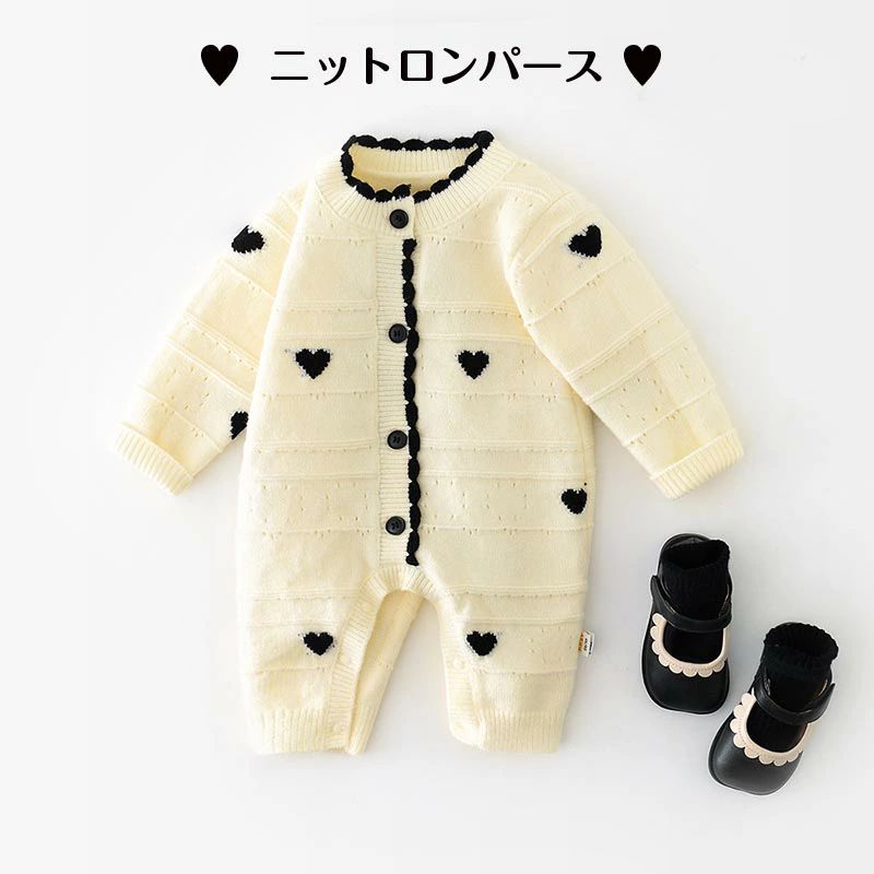 乐天商城 - ニットロンパース ベビー服 ハート柄 セーター 女の子 かわいい おしゃれ 長袖 カバーオール あったか ニット ベビー 赤ちゃん 子供服 子ども服 お出かけ フォーマル お出かけ 新生児 出産お祝い 通気性 百日祝い お宮参り ギフト