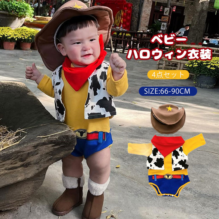 Rakuten - ハロウィン 記念写真 可愛い 可愛い 赤ちゃん 4点セット カッコいい 誕生日 なりきり ベビー イベント仮装 男の子 キッズ カウボーイ ロンパース 子供 衣装 コスプレ衣装 ハロウィンコスチューム仮装 幼稚園コスプレ