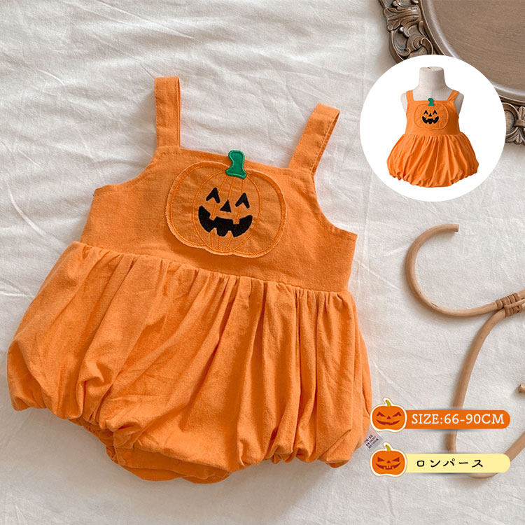 ハロウィン 73 かぼちゃ 66 男の子 80 かわいい 新生児 赤ちゃん服 出産祝い カバーオール 90 オレンジ..