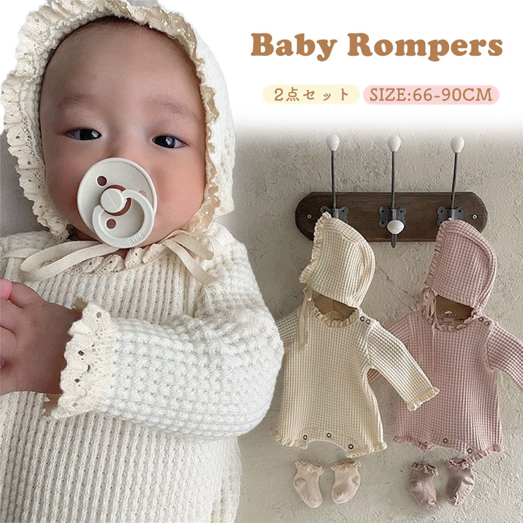 商品説明商品名柔らかくて可愛いから出産祝いにも喜ばれています 通気性の高い優しい素材なのでオールシーズン使えます ちょっとしたお出かけ着にも記念日写真にもおすすめです。素材綿95%生産国中国サイズ66/73/80/90cmセット内容ロンパース+帽子注意PC環境光の具合により、色や素材のイメージが写真と若干異なる場合がございます。 モデル写真に使用されているアクセサリー小物は別途記載が無い限り付属いたしません。 商品に不良があった場合は、商品到着から5日以内にご連絡いただければご返金交換対応させて頂きます。 商品のサイズは、全て平置きにて外寸を測定しております。 商品によっては+-0.5cm~1cmの誤差が発生してしまう場合がございます。 該当商品は他店と在庫共有です。タイミングにより、在庫ズレが生じる場合がございます。予めご了承ください。メーカー希望小売価格はメーカーカタログに基づいて掲載しています