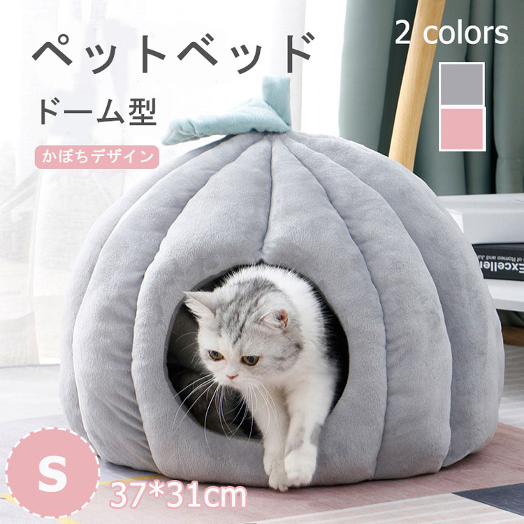 乐天商城 - ペットハウス 犬 ベット 子猫 可愛い 用品 ねこ クッション 猫 小型犬 ふとん ハウス 犬小屋 おしゃれ 猫用 ふわふわ ベッド モノトーン ドーム キャットハウス 室内 ネコ ドーム型 ベッド 猫用 猫ベッド ペット ペットベット ペットベッド
