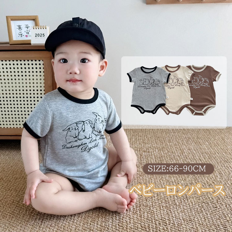 Rakuten - 肌着 パジャマ 入園準備 新生児服 女の子 ロンパース Tシャツ 夏 80 キッズ 保育園 出産祝い 半袖 73 うさぎ柄 赤ちゃん服 カバーオール 男の子 かわいい アウター ベビー服 90 おしゃれ 66 新生児服 男の子 ボディシャツ