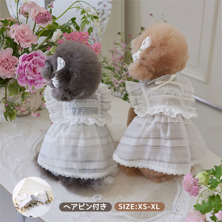 Rakuten - ペット服 柔らかい 可愛い ホワイト 2点セット ドレス 大人気 お祝い 脱毛保護 お出かけ 蝶結び 犬服 小型犬 オシャレ ヘアピン付き 結婚式 ワンピース お散歩 レース 洋服 お姫様 ドッグウェア 刺繍 記念撮影