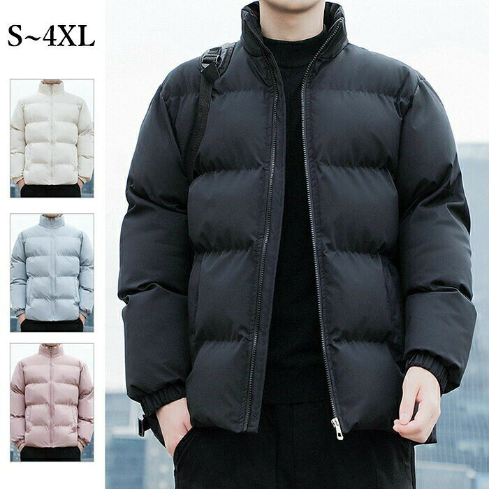 ダウンジャケット ブルー 暖かい ブルゾン アウター 5L L M 4L S メンズ 2L アウター ...