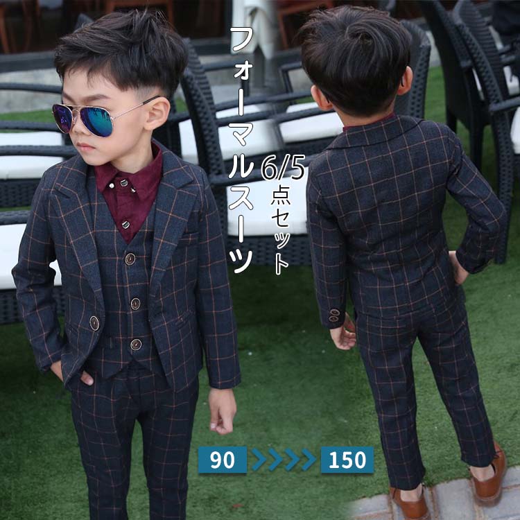 Rakuten - 6点/5点セット 男の子 スーツ キッズ 制服 チェック柄 フォーマルスーツ アクセサリ付き フォーマル スーツ 男の子スーツ こども キッズスーツ ベビースーツ タキシード 小学生 入学式 入園式 子供服 面接 ジュニア 紳士服 誕生日 子供服