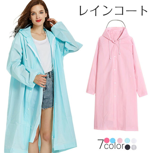 Rain Wear - 大きいつば 袖付き レインポンチョ 自転車 前開きジッパー レインコート ポンチョ レインウェア 袖あり レディース メンズ バイク 雨合羽 カッパ ブルー レッド ブラック ピンク ロング 自転車用 クリアバイザー 雨具 カッパ