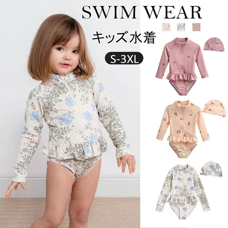 乐天商城 - キッズ 水着 女の子 オールインワン ラッシュガード 長袖 トップス スイムキャップ おしゃれ ベビー ジュニア 80-130cm 海 プール ビーチ リゾート 夏 温泉 ハイネック 切り替え フリル 幼稚園 保育園 小学生 露出控えめ 紫外線対策
