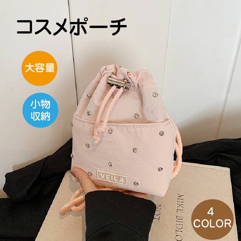 Rakuten - 巾着バッグ レディース ナイロン ショルダー 水桶バッグ 斜めがけ 軽量 ミニバッグ 撥水 おしゃれ かわいい 化粧ポーチ 2way 大人 小さめ 小衆 ファッション 甜美 軽い ポシェット サブバッグ 旅行 デート デイリー カジュアル きれいめ 無地 シンプル