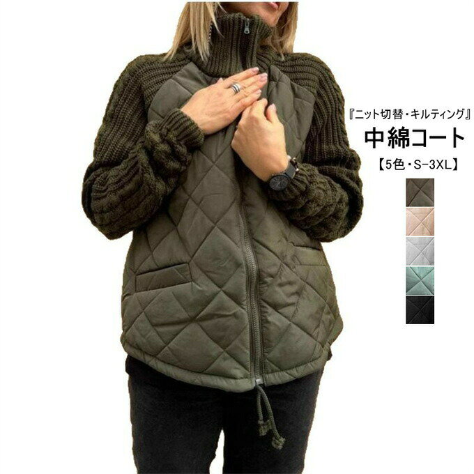 楽天市場】ケーブル編みニット中綿ブルゾンの通販