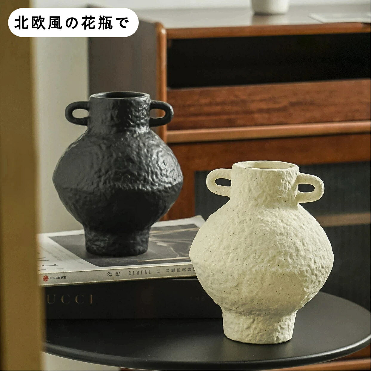 商品詳細情報商品詳細情報スタイルシンプル商品名称レトロ花瓶シリーズカテゴリー器皿材質釉薬陶器カラーブラック/ホワイト包装紙箱包装備考撮影時の照明環境、モニターのブランドや設定により、商品画像の色味が実物と多少異なる場合がございます。これは品質不良ではございませんので、あらかじめご了承ください。実際の商品を基準とさせていただきます。メーカー希望小売価格はメーカーカタログに基づいて掲載しています