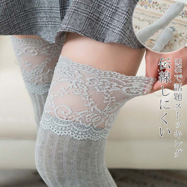 Rakuten - サイハイソックス レース ソックス レディース 靴下 ロング セクシー 女子高生 ハイソックス ブラック 白 黒 春 秋 春秋 夏 ニーハイソックス コスプレ 通勤 日常 ストレッチ シンプル フェミニン 着圧 可愛い レース ロリータ お姫 カーキ リブ