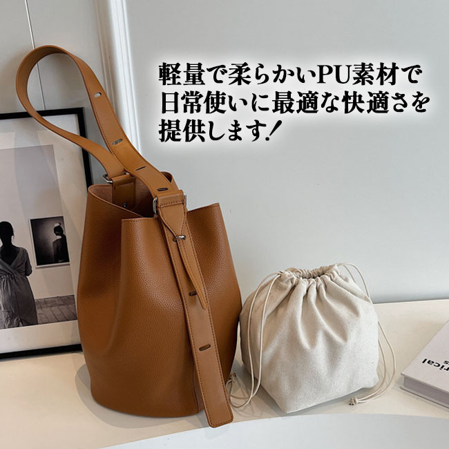 バケットバッグ ショルダーバッグ レディース 斜めがけ 大容量 肩掛け バケツバッグ 大人 2way 斜め掛け バケツ型 バッグ 大きめ ワンショルダー かばん きれいめ 無地 シンプル カジュアル 通勤 通学 フェイクレザー 送料無料 2