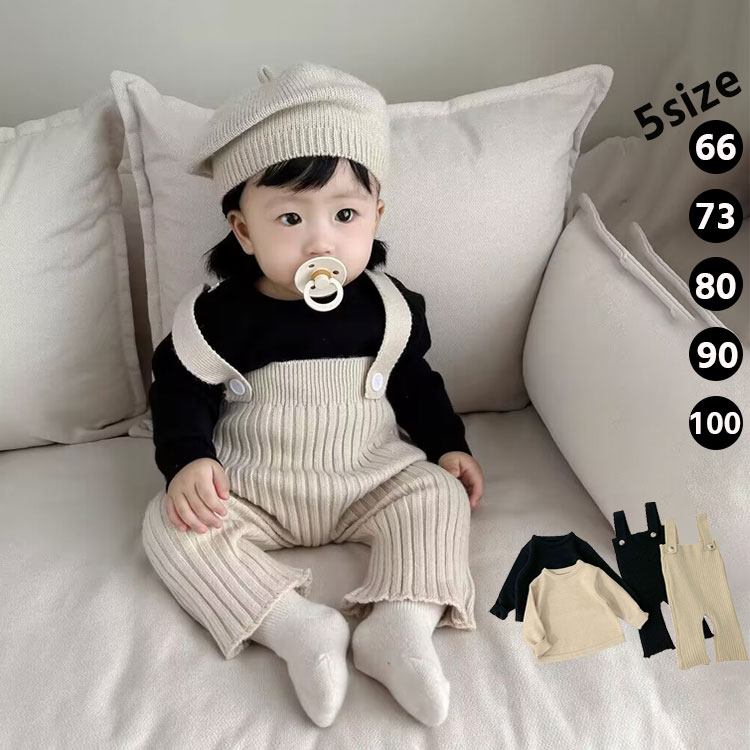 Rakuten - ベビー服 ベビー セーター サロペット パンツ ニット 赤ちゃん 新生児 セットアップ 秋冬 男の子 女の子 ニットロンパース セパレート ロングパンツ 秋 冬 春 洋服 可愛い オシャレ 誕生日 出産お祝い プレゼント 初節句 入園 入学 幼稚園 保育園