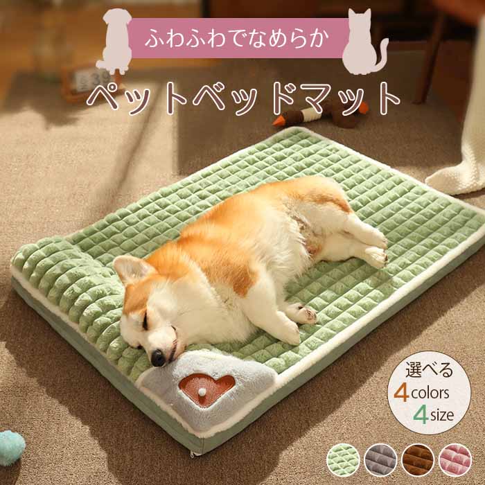 樂天商城 - 犬 ベッド ふわふわ 小型犬 ペットベッド あったか 犬のベッド 洗える 枕付き おしゃれ 暖かい かわいい 犬用 猫用 取り外せるカバー 高反発 介護用 丈夫 クッション 丸洗い 体圧分散 オールシーズン M/L/XL/3XL