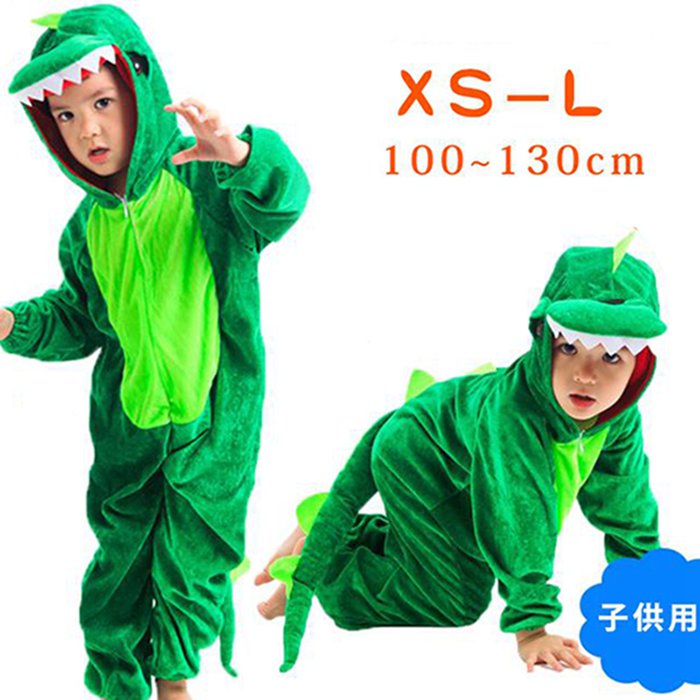 Rakuten - ダイナソー 恐竜 【ハロウインクロース 子供】ハロウィン衣装 動物服 恐竜 きょうりゅう 子供ハロウイン コスプレ 子供 動物服 ハロウイン服 児童 薄手コスプレ衣装 キッズコスチューム・仮装 イベント パーティー 家遊び イベント
