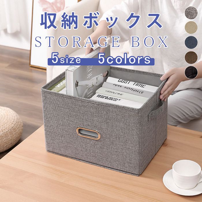 洋タンス, クローゼット - 収納ボックス 折りたたみ 持ち手付き 蓋つき 衣装 布団 通気 防塵 防湿 衣装ケース 大容量 布団 収納袋 北欧風 収納 おしゃれ おもちゃ収納 収納ケース 収納ボックス シンプル 便利グッズ 防塵 整理ボックス 洋服収納