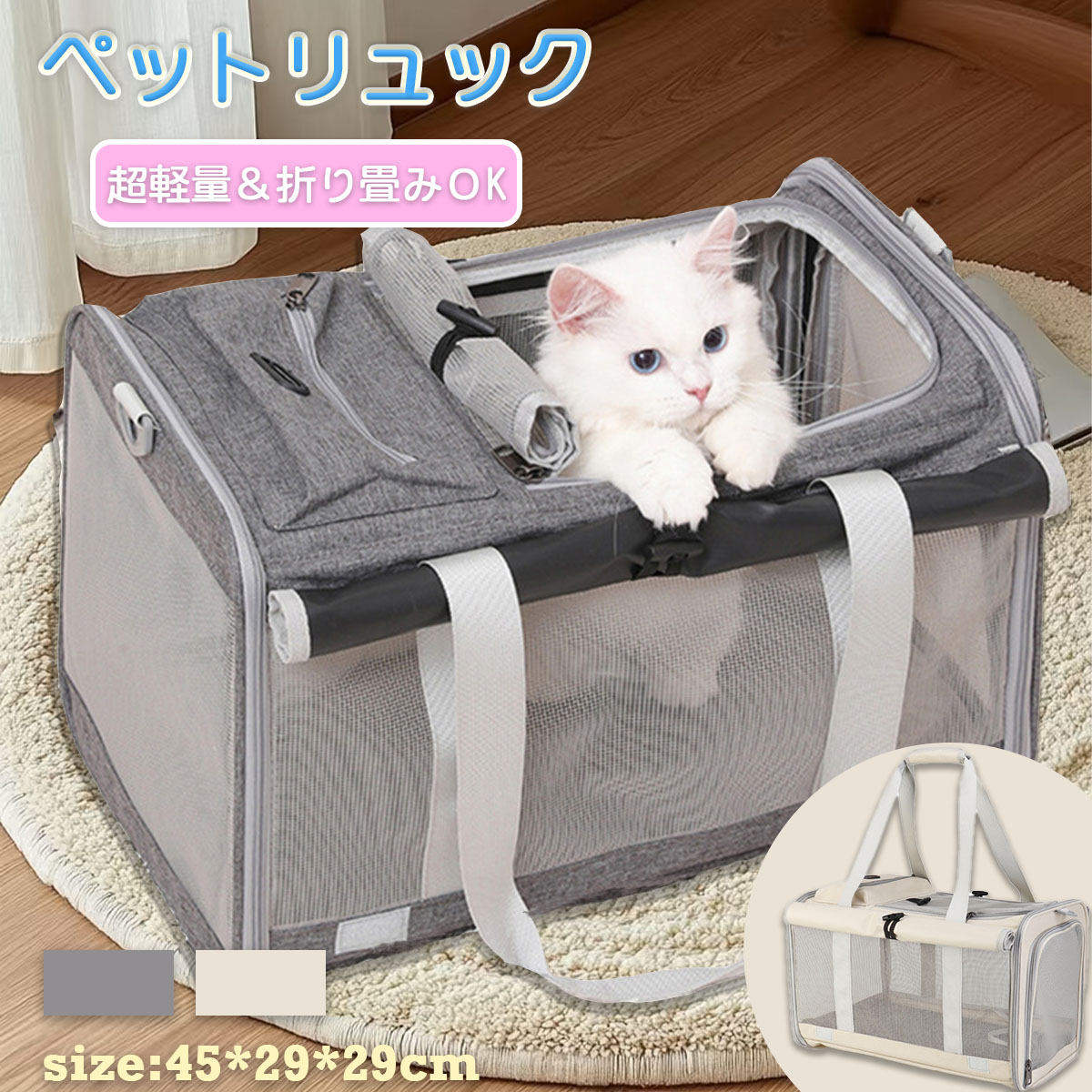 ペットリュック 折りたたみ 猫 キャリー 軽量 小型犬 キャリーバッグ 通気性 洗え...