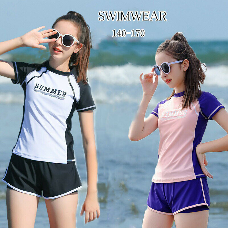 Rakuten - キッズ 水着 女の子 セパレート パッドあり 子供 ハイネック ショートパンツ付き 2点セット140cm 150cm 160cm L XL ジュニア レディース水着 キュート レース フリル 女児 ガールズ 水遊び プール 海 体型カバー 動きやすい おしゃれ かわいい