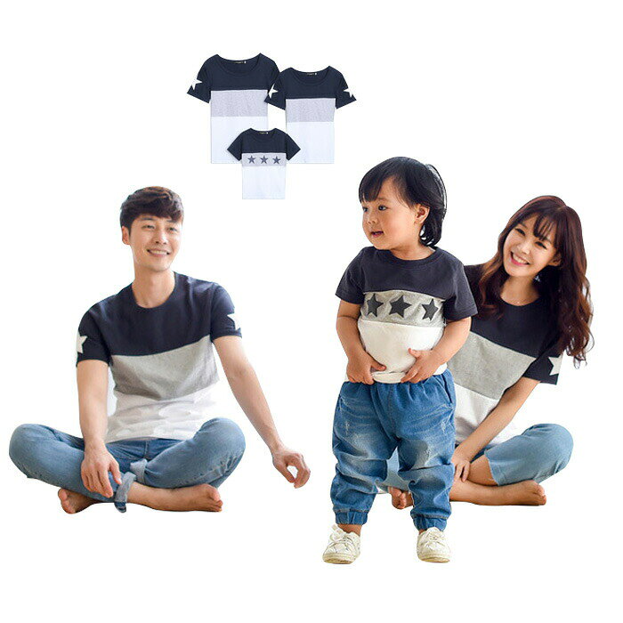 乐天商城 - tシャツ　親子 カップル　ペアルック tシャツ 星柄 Uネックtシャツ　親子 ペアtシャツ 親子お揃い カップル　家族おそろい服 レディーストップス　メンズトップス　キッズ服　女の子　男の子　ママ　パパ　夏服　半袖　兄弟お揃い 姉妹お揃い 単品価格