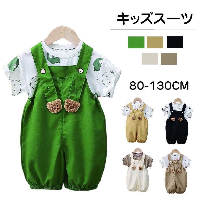 Rakuten - ベビー服 サロペット キッズ セットアップ 夏 半袖 Tシャツ オーバーオール 男の子 女の子 子供服 2点セット 上下セット 背負いパンツ ショートパンツ 部屋着 お出かけ カジュアル おしゃれ かわいい 綿 コットン 薄手 涼しい 通気性 柔らかい 80 90 100 110 赤ちゃん 幼児