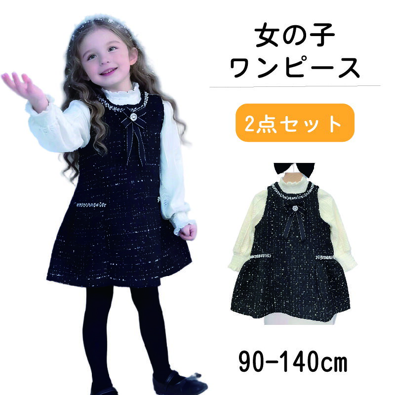 乐天商城 - 子供服 女の子 セットアップ 秋冬 裏起毛 暖かい ニット セーター フード付き パーカー 上下セット 韓国子供服 キッズ ベビー服 カジュアル こなれ感 洋気 部屋着 外出着 通園 通学 保育園 小学生 防寒 あったか 厚手 2点セット 無地 シンプル かわいい おしゃれ 人気