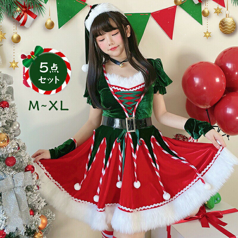 Rakuten - クリスマス 衣装 レディース サンタコスプレ クリスマスコスプレ セクシーレディーサンタ 可愛い クリスマス衣装 セクシーサンタクロースコスチューム 帽子 ワンピース 4点セット パーティー 宴会 イベント