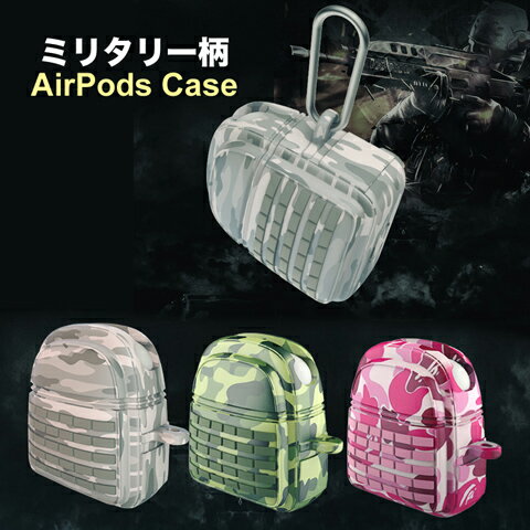 【在庫処分】airpods ケース カバー 