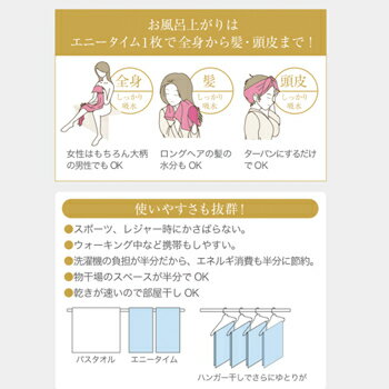 エアーかおる【エクスタシー エニータイム】 ハーフサイズバスタオル おぼろタオル 浅野撚糸 airkaol スーパーZERO オーガニック コットン タオル ギフト プレゼント 日本製 極太糸 内祝い お返し ハーフバスタオル スポーツタオル 犬飼タオル 【沖縄・離島除く送料無料】
