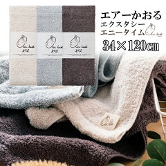 https://thumbnail.image.rakuten.co.jp/@0_mall/fou-fou/cabinet/05967753/towel/airknxas_1.jpg