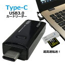 カードリーダー usb3.0 【送料無料】 高速転送 5Gbps 持ち運び コンパクト typeC lazos ブラック ホワイト リーダーメディアテクノ MicroSDカード SD SDHC SDXC Class2 class10 U1 UHS-I U3 UHS-2 U1/U3 スマホ