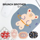 ブランチブラザー マウスパッド Brunch Brother 韓国人気キャラクター 直輸入 正規品 かわいい 滑り止め なめらか ずれない マウスパット ワイヤレスマウス 有線マウス 韓流 プレゼント ギフト 【全国一律送料無料】 ROMANE