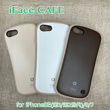 ڤʪޥ饽ݥ10ܡۡݸեաiFace First Class ե cafe iPhoneSE 3 2 ¹͢ iphone8  ե TPU 3 Χ̵ ۥ󥫥С ʥ륫顼 ׷˶ 襤 iphone