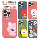 bt21 baby iPhoneSE第3世代 第2世代 ケース [並行輸入正規品] iphone14 13 13pro iphone12 12pro ケース ソフトケース BT21 送料無料 ギフト対応可