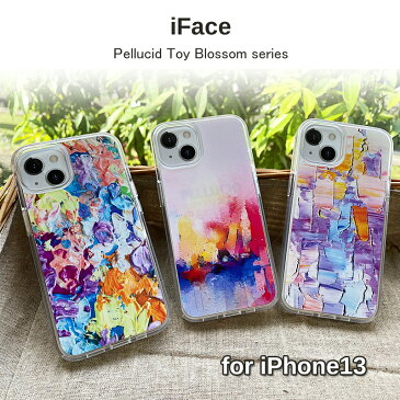 iFace iphone13 ケース ペルシード Pellucid Toy Blossom series iphone13 カバー 並行輸入正規品 透明 クリアケース 送料無料 韓国国内流通品 おしゃれ かわいい 持ちやすい アイフェイス 人気 ブランド プレゼント ギフト対応 絵具 絵画 春 パステルカラー 花 カラフル