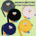 楽天fou-fouブランチブラザー ポムポムサークルポーチ Brunch Brother pompom circle 丸型 直輸入正規品 かわいい 韓国人気 プレゼント 取っ手 ギフト対応可 【全国一律送料無料】 ROMANE 化粧ポーチ ミニバッグ ストラップ付 コスメポーチ