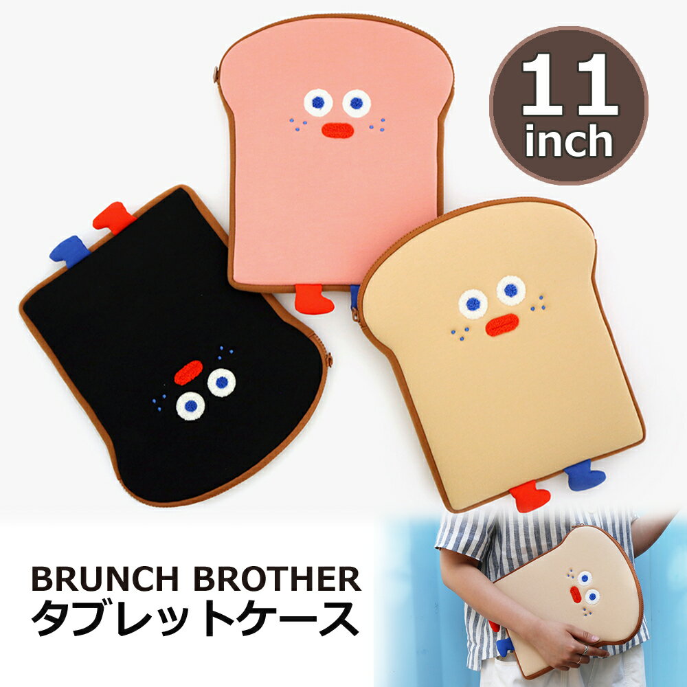 タブレット ケース 11インチ ブランチブラザー ノートPCケース ラップトップケース かわいい Brunch Brother 韓国 ポーチ ノート iPad Pro バッグ カバー トースト ROMANE おしゃれ 直輸入正規品 プレゼント ギフト対応可