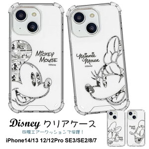 iphone14 iphone13 iPhoneSE 3 2  ǥˡ ꥢ iphone12 12pro С ޥۥ  disney  ̵ ӥС ޡȥե󥱡 iphone 襤 ȥ