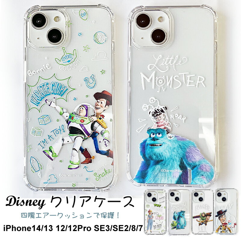 ǥˡ ꥢ iphone14 iphone13 iPhoneSE3 SE2 󥹥 ȥȡ꡼ iphone12 12pro С ޥۥ  disney [̵] ӥС ޡȥե󥱡 iphone 襤