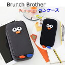 【マラソン限定ポイント10倍】ブランチブラザー ポムポム 布製 ペンケース ポーチ Pompom ふわふわ Brunch Brother 正規品 かわいい 韓国...