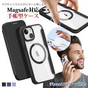 MagSafe対応 iphone15ケース 手帳型ケース iphone15pro ケース マグネットケース DUX DUCIS スマホケース 送料無料 無線充電 ワイヤレス充電 携帯ケース magsafe マグセーフ おしゃれ iphoneケース iphone15plus iphone15promax ケース 軽い